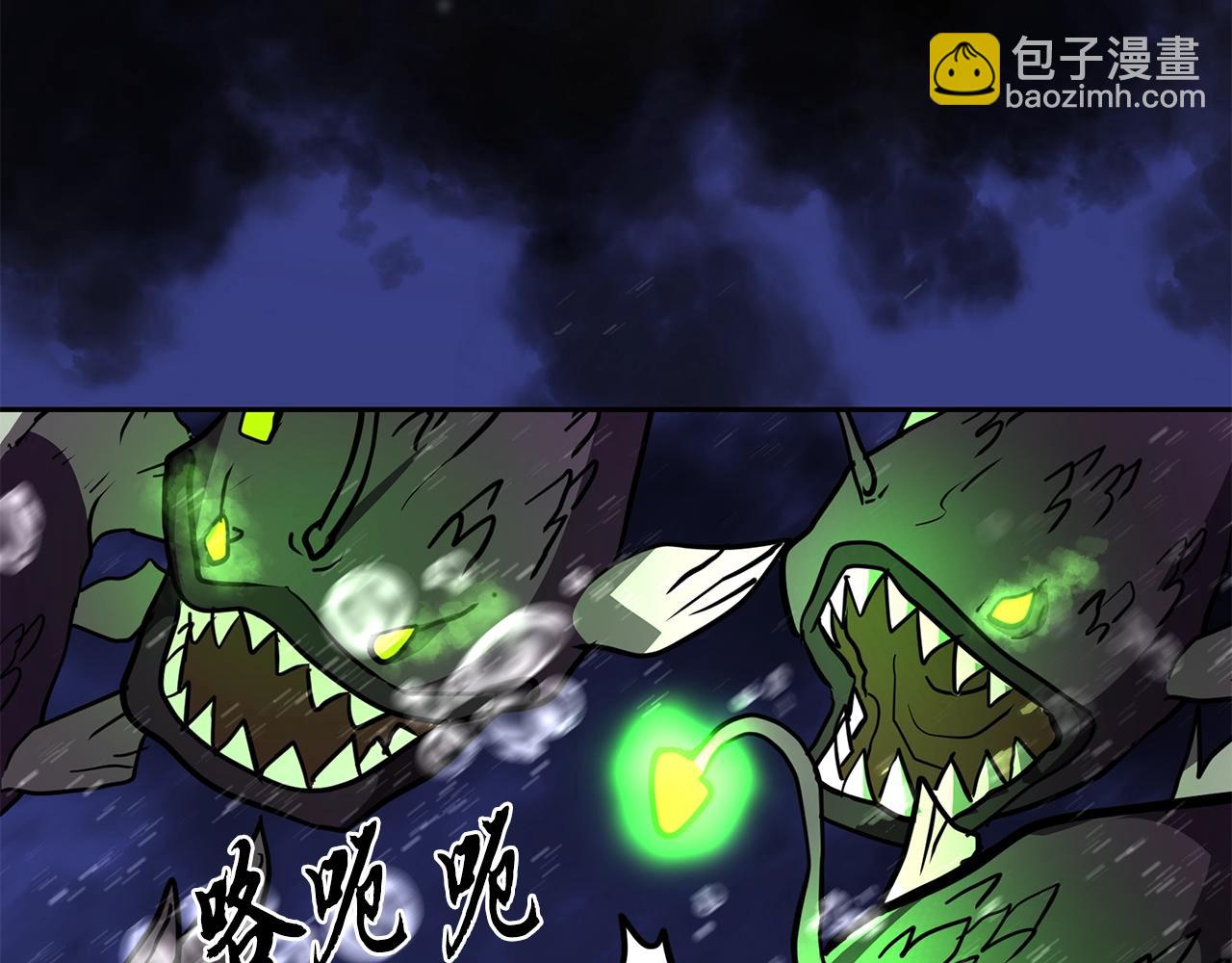 第47话 神秘的老者137
