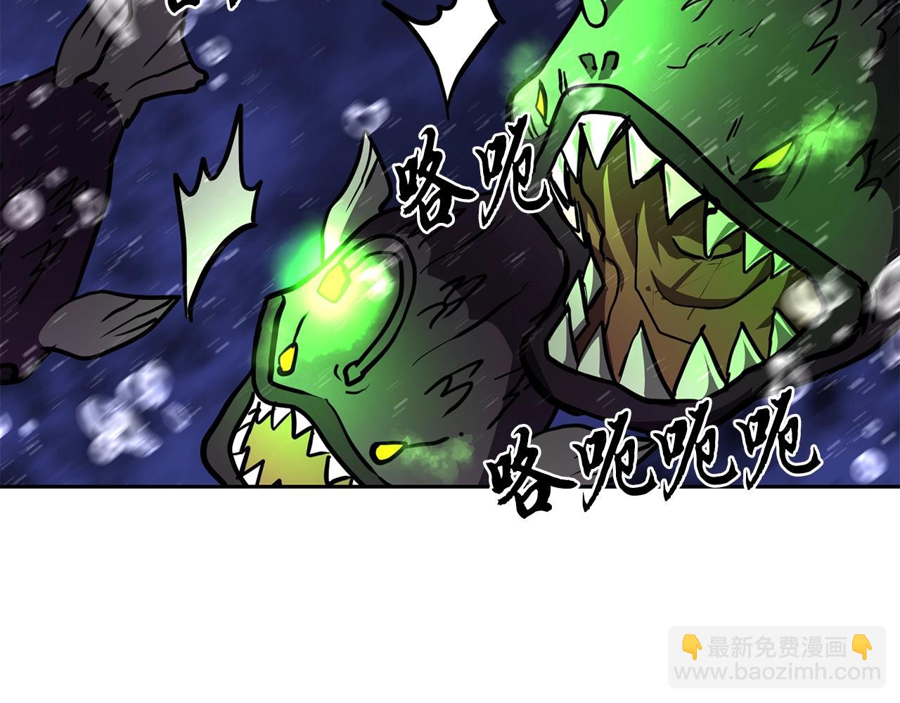 第47话 神秘的老者138
