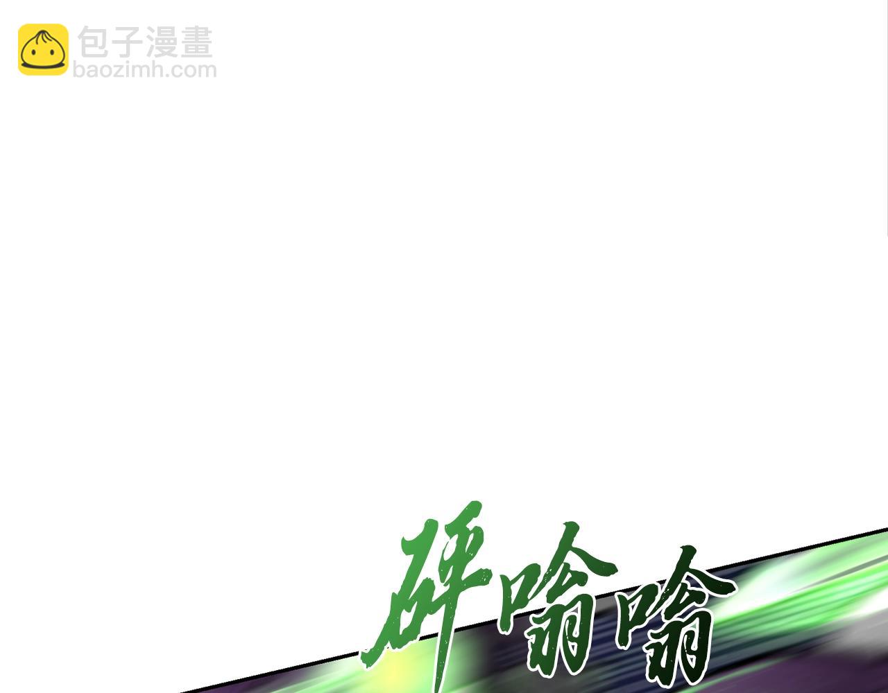 第47话 神秘的老者142