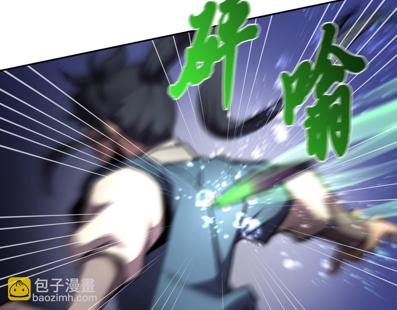 第47话 神秘的老者146