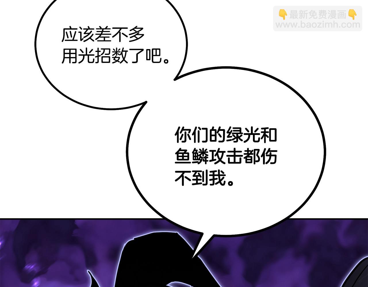 第47话 神秘的老者150