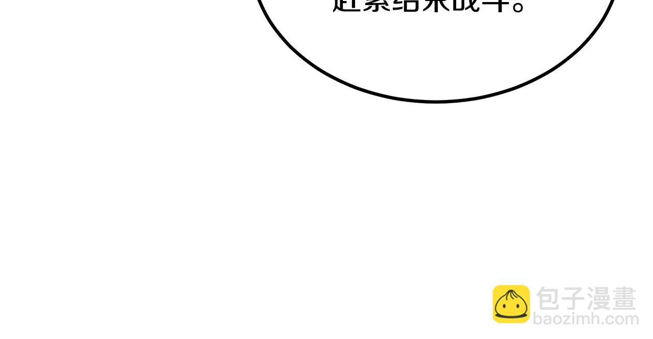 第47话 神秘的老者160