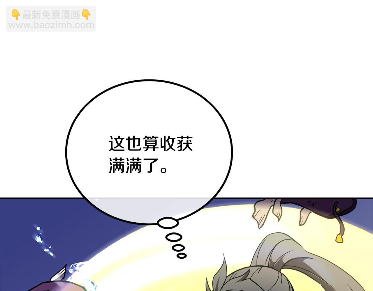 第47话 神秘的老者161