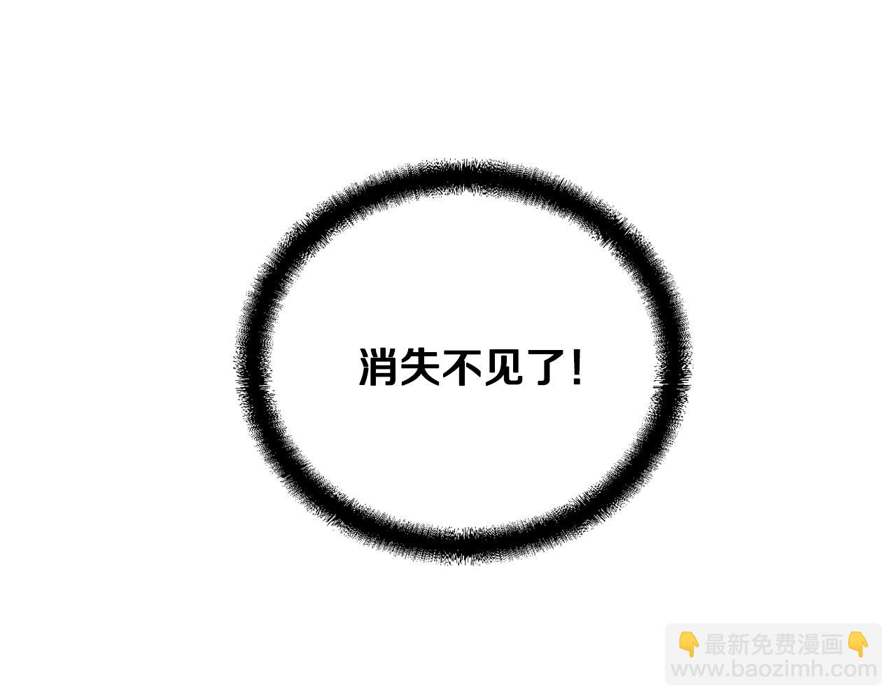 第47话 神秘的老者169