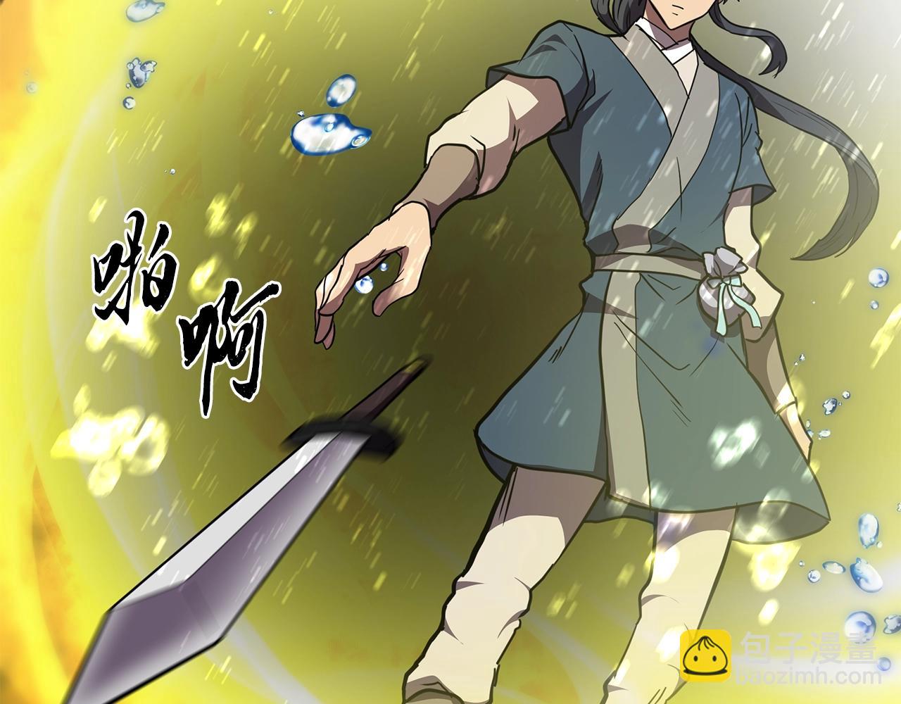 第47话 神秘的老者172