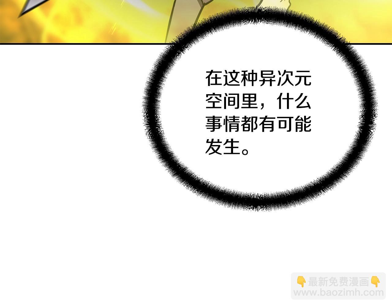 第47话 神秘的老者173