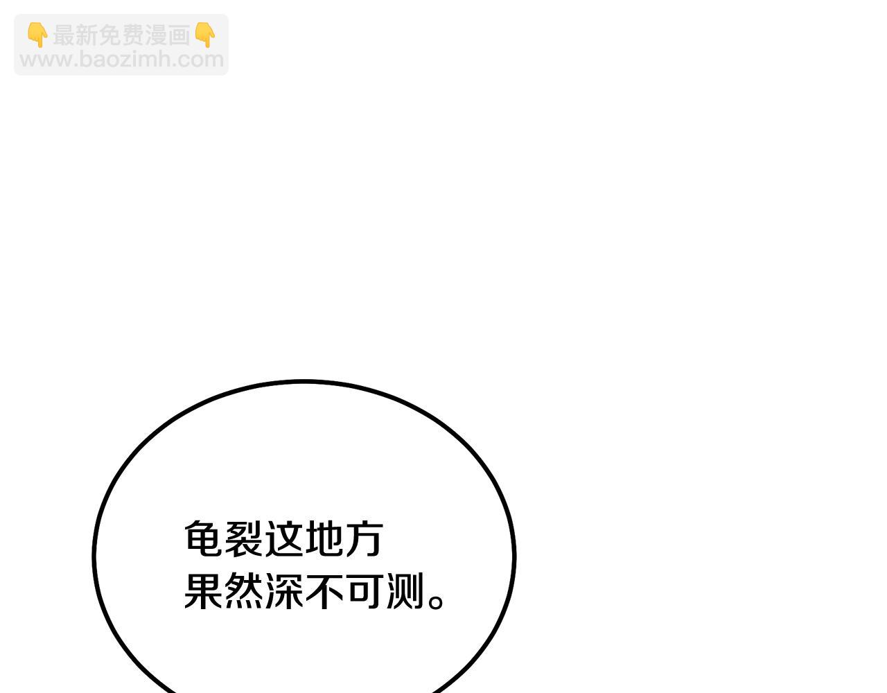 第47话 神秘的老者190