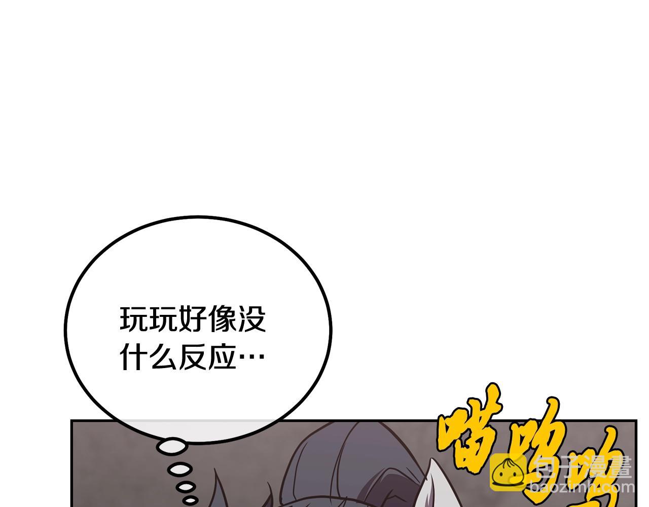 第47话 神秘的老者193