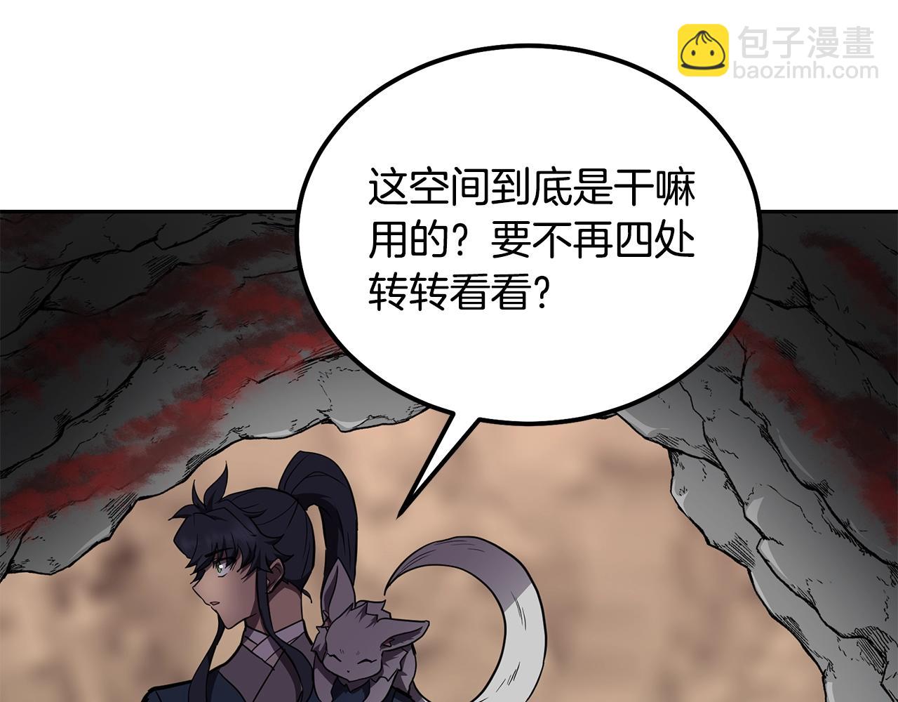 第47话 神秘的老者196