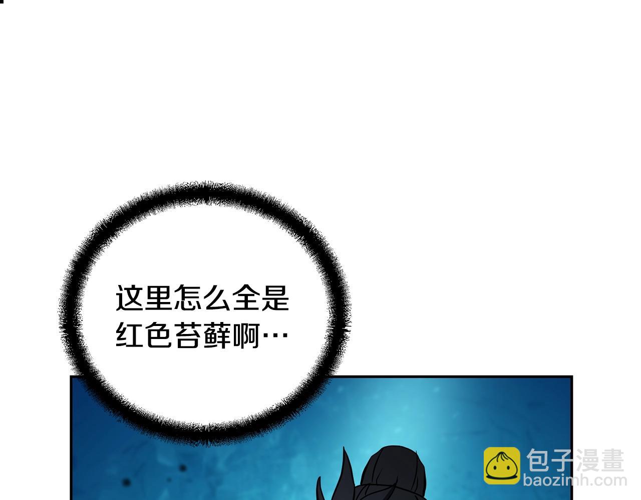第47话 神秘的老者199