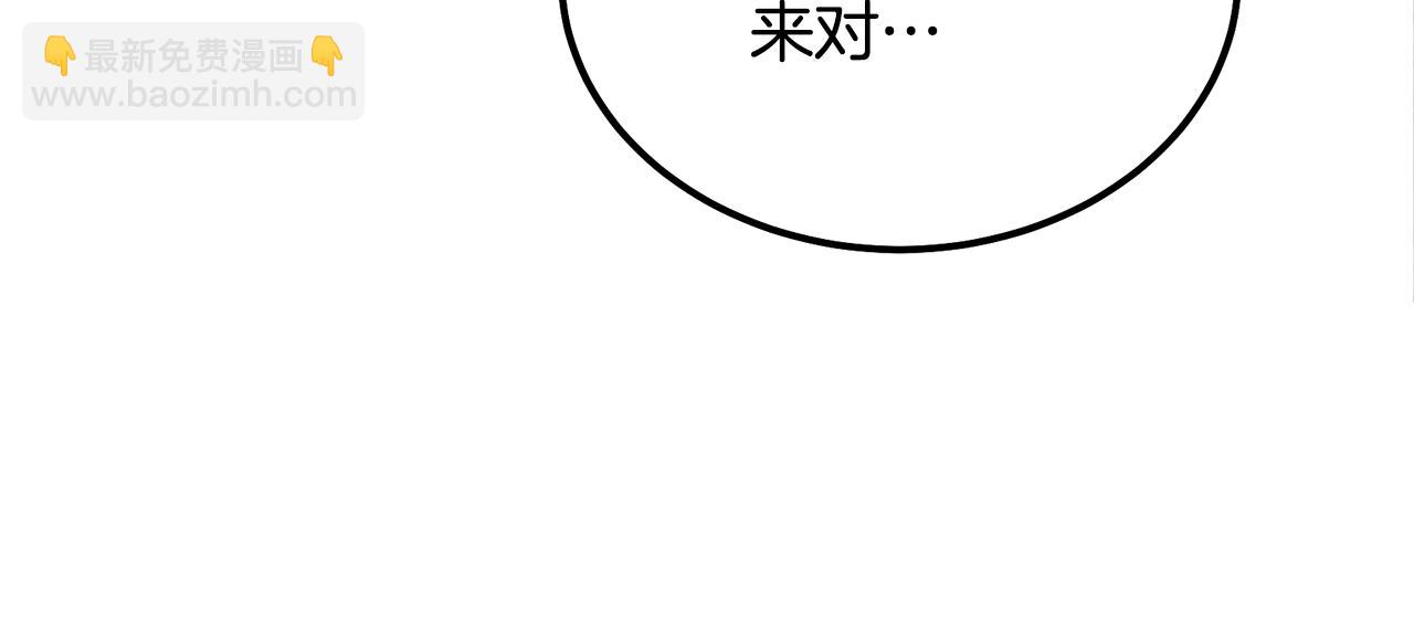 第47话 神秘的老者207