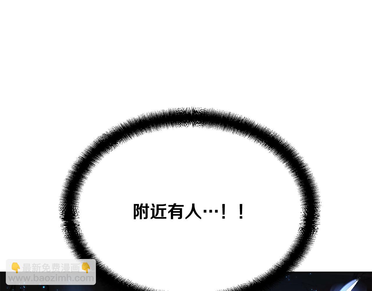 第47话 神秘的老者210