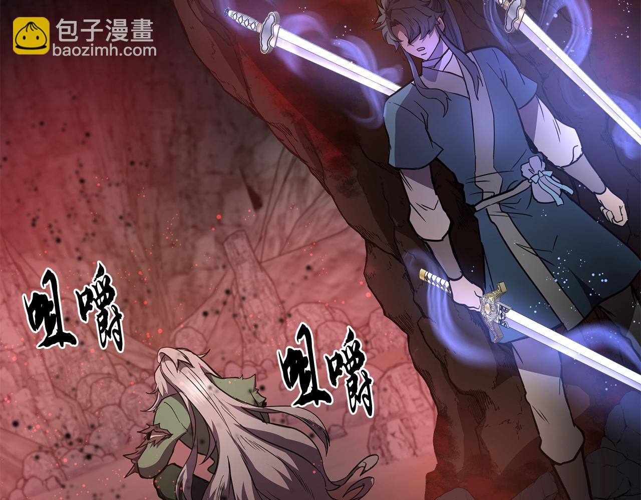 第47话 神秘的老者223