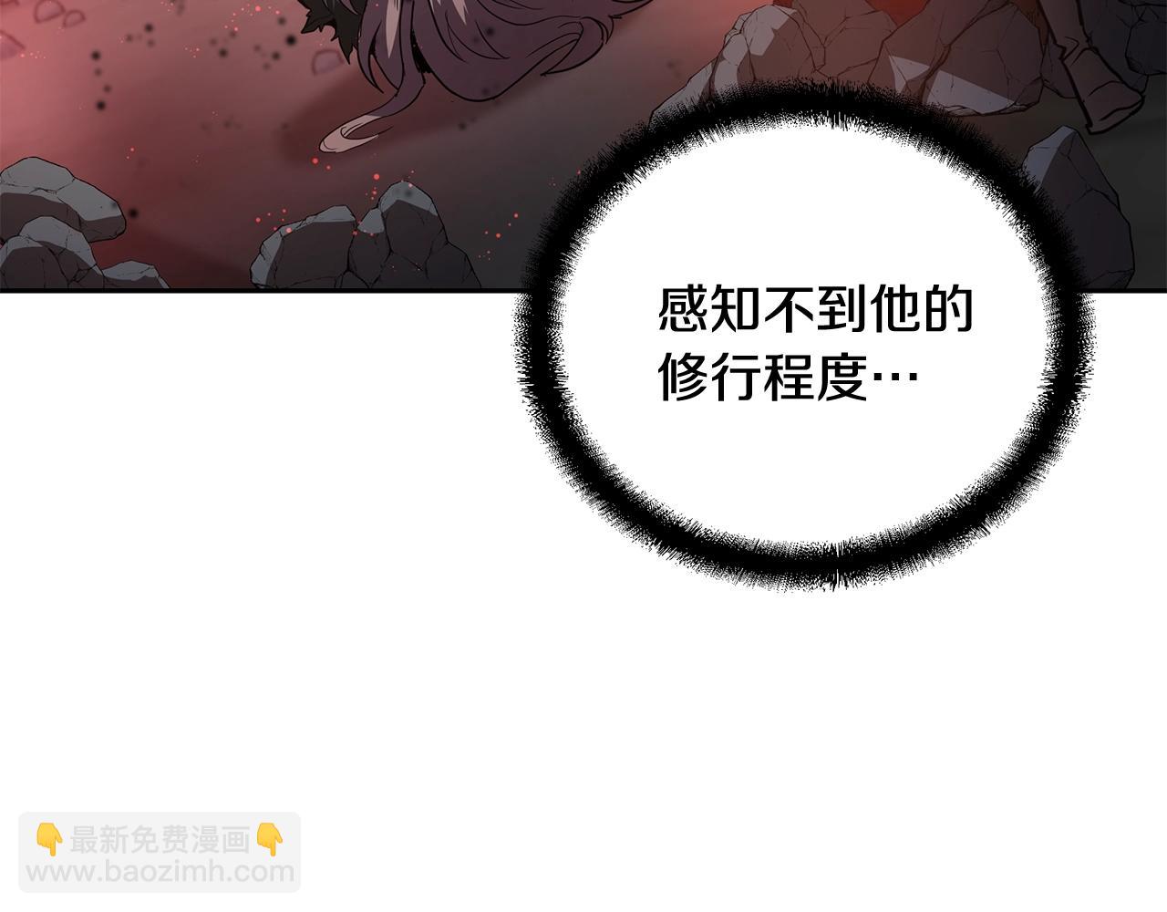 第47话 神秘的老者224