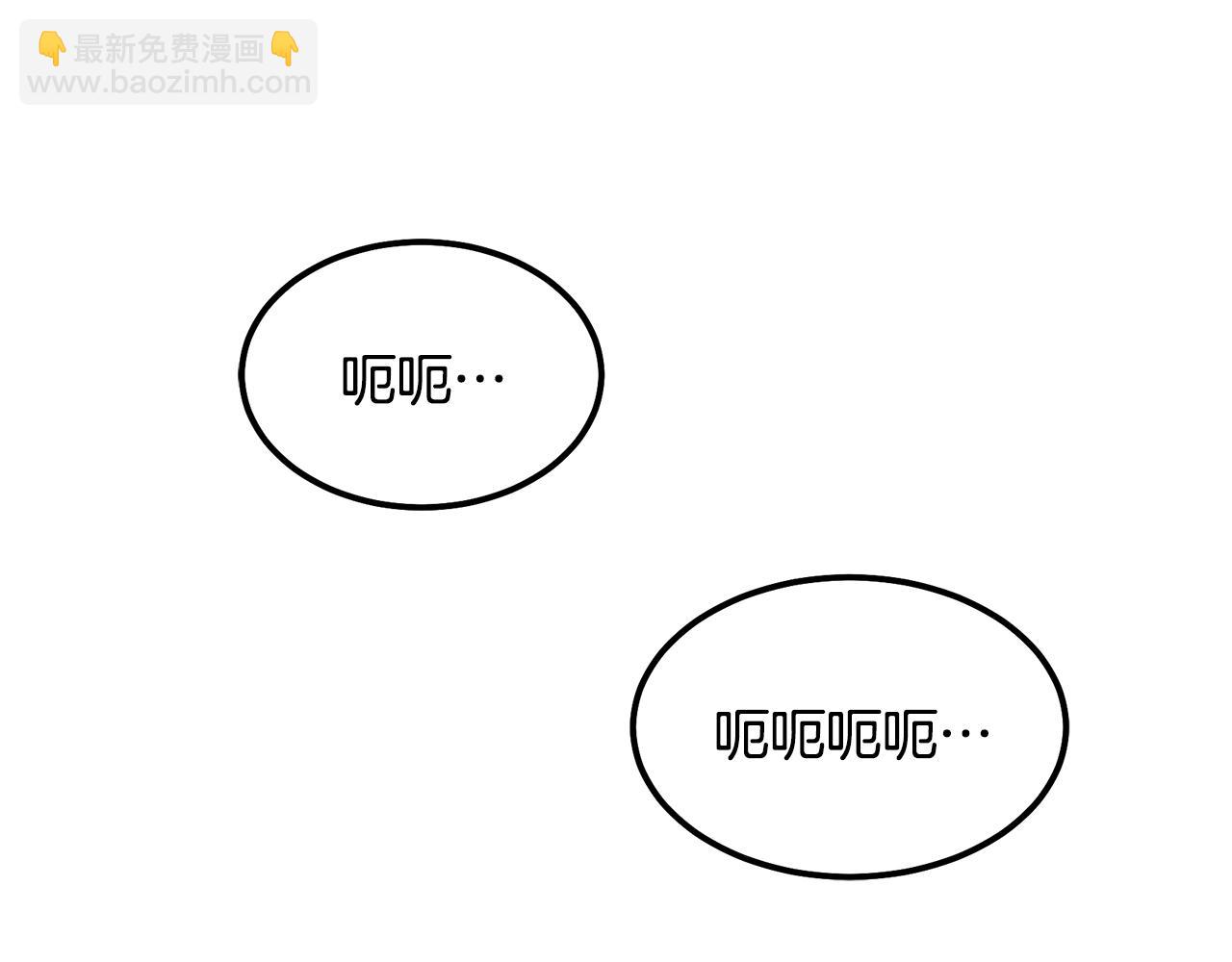 第47话 神秘的老者225