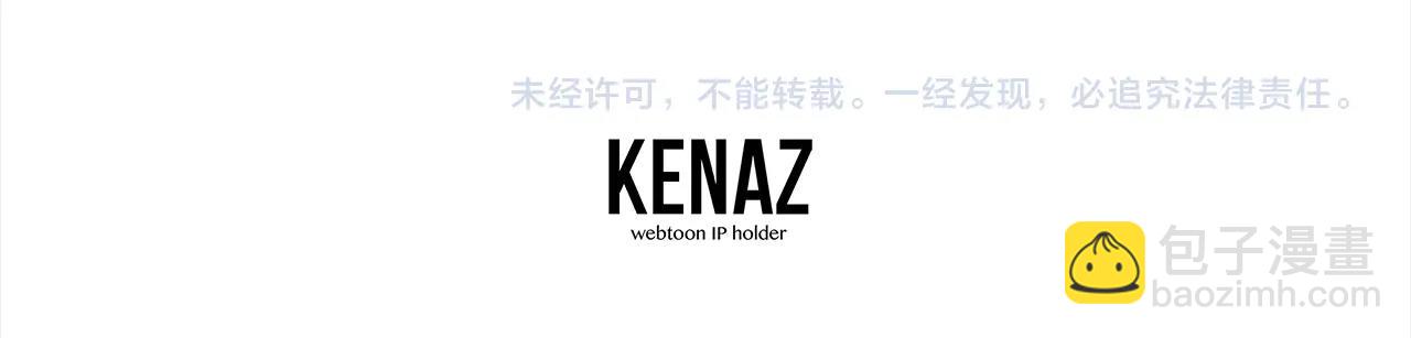 第47话 神秘的老者230