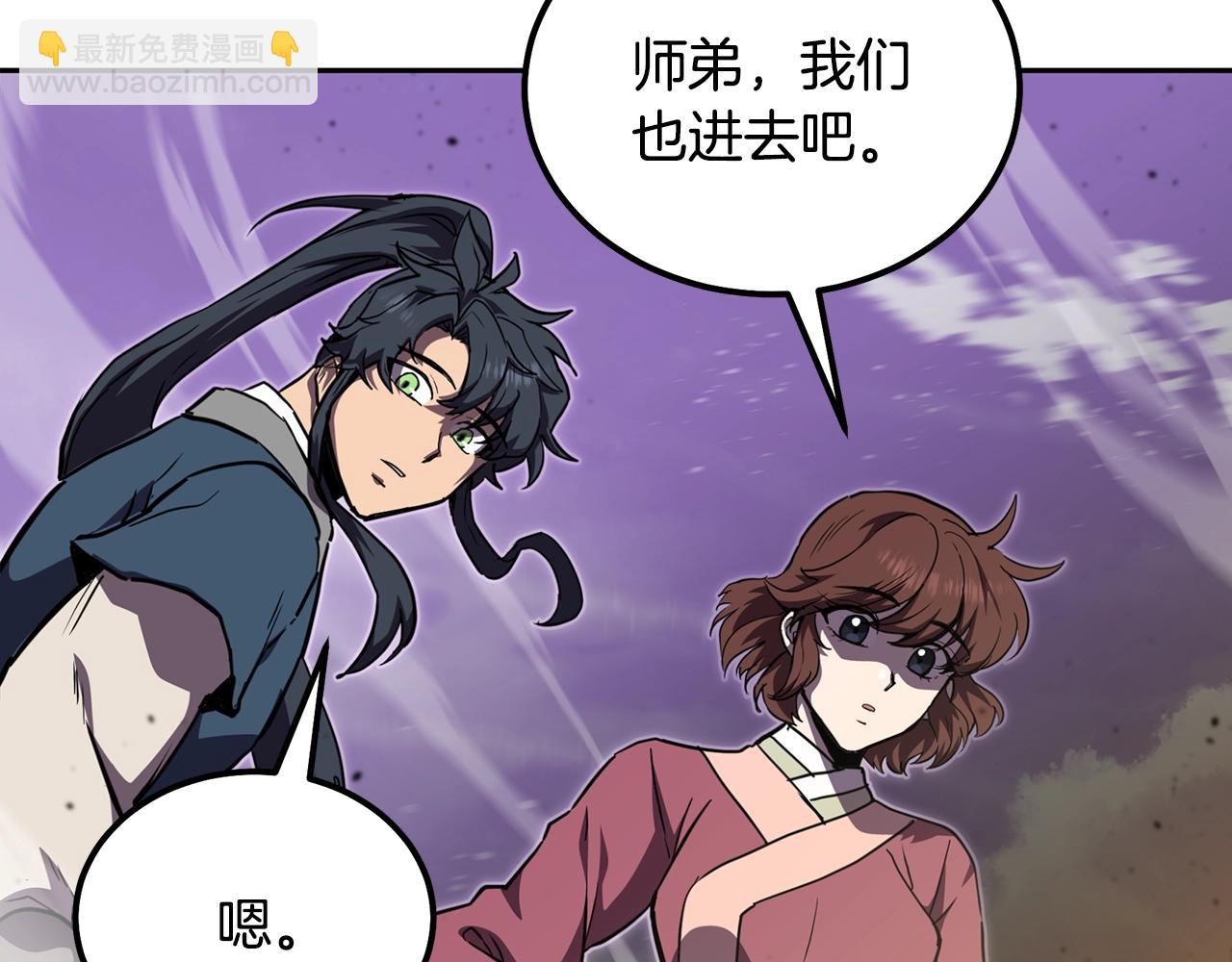 第47话 神秘的老者28
