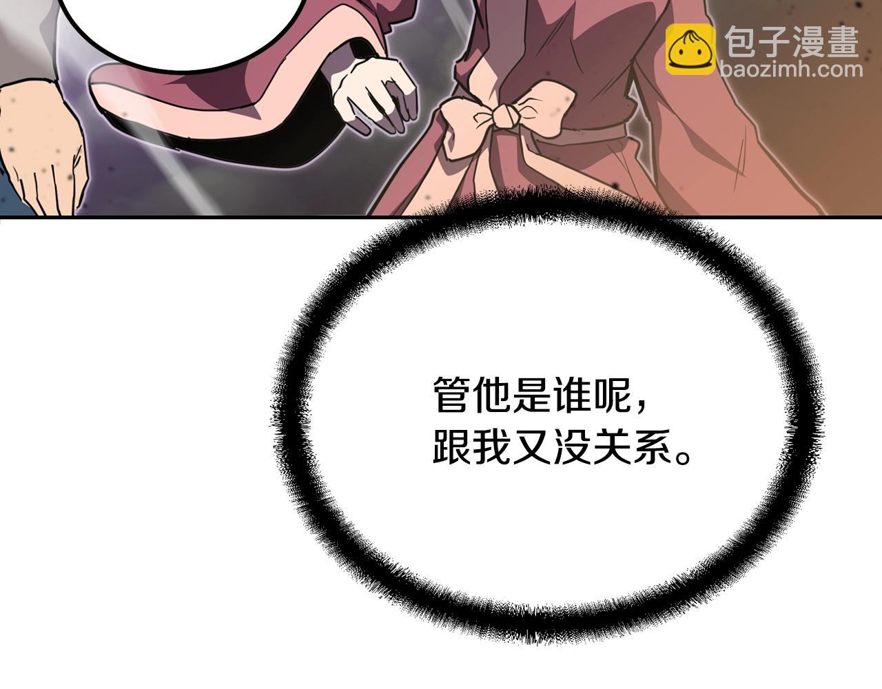 第47话 神秘的老者29