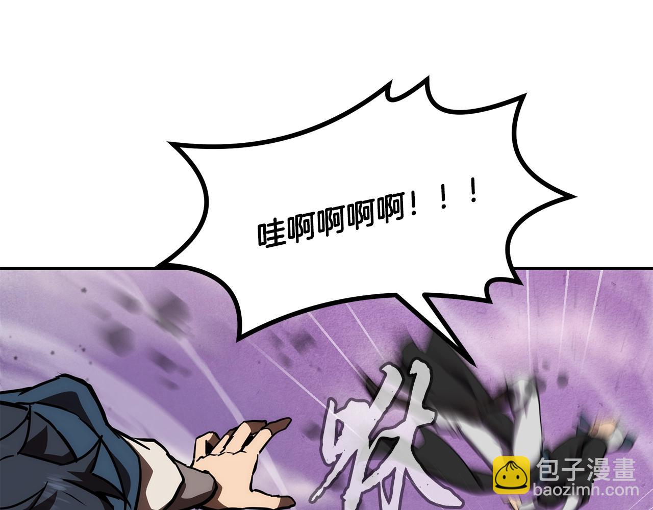 第47话 神秘的老者3