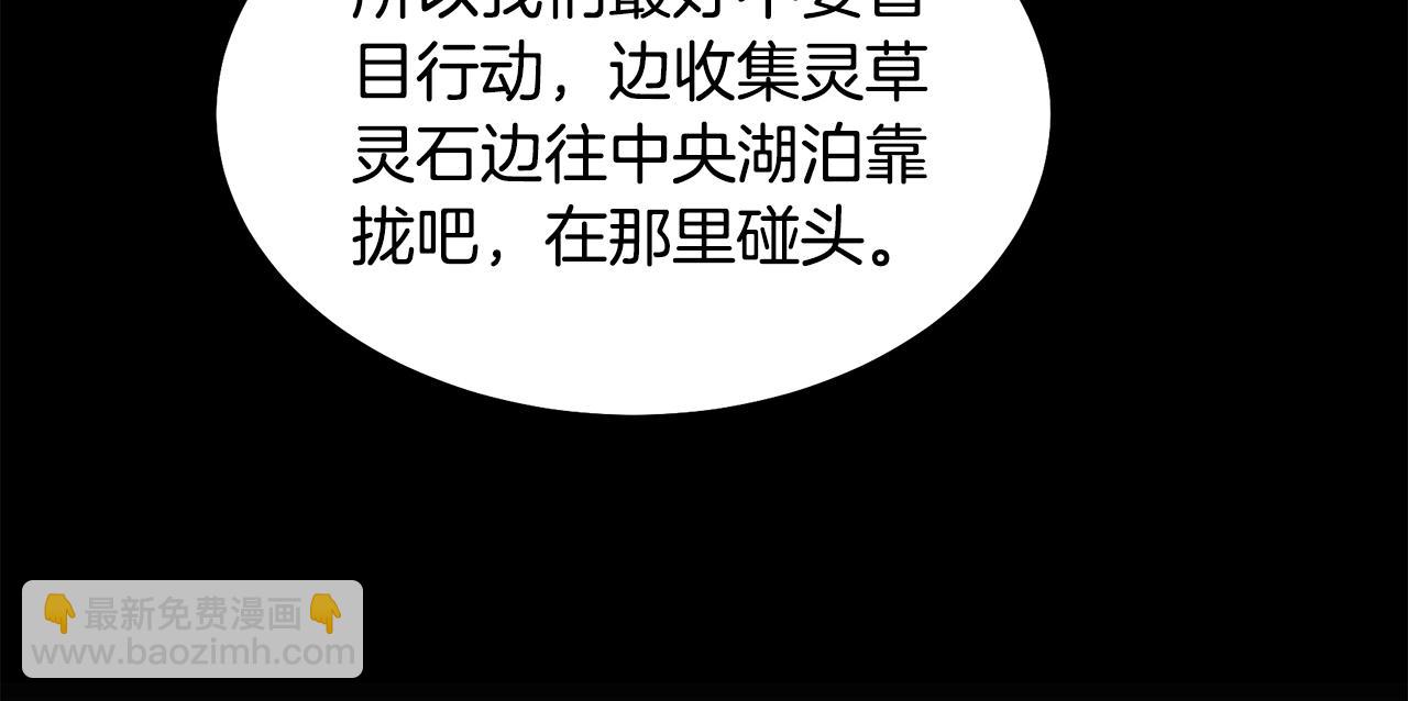 第47话 神秘的老者43