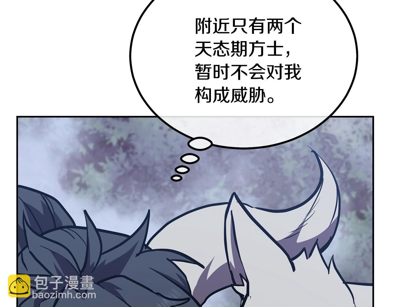 第47话 神秘的老者48