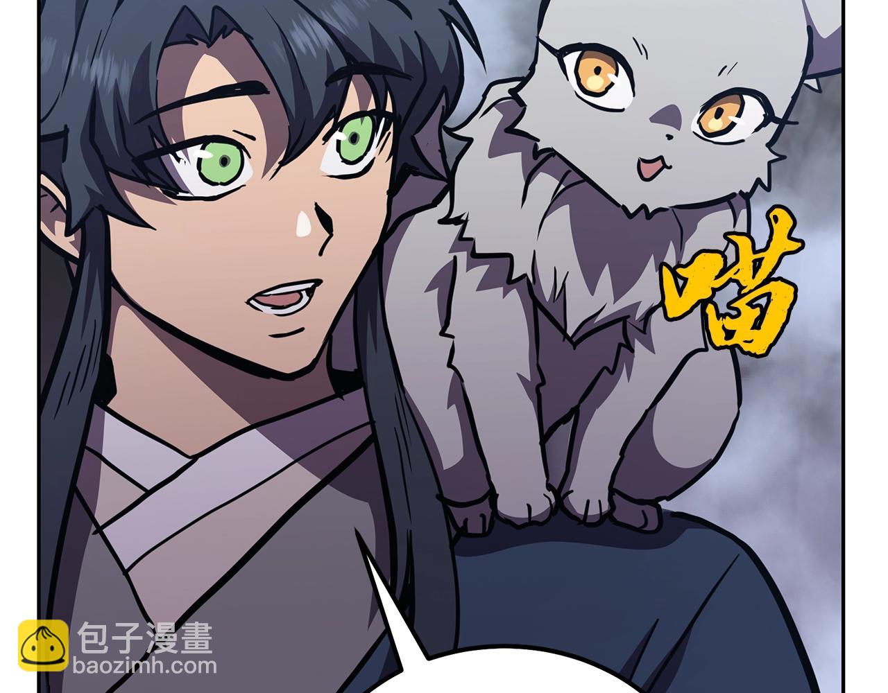 第47话 神秘的老者49