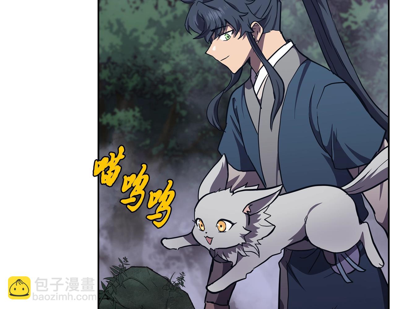 第47话 神秘的老者63