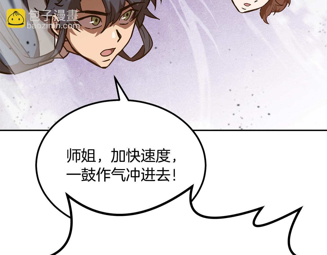 第47话 神秘的老者7