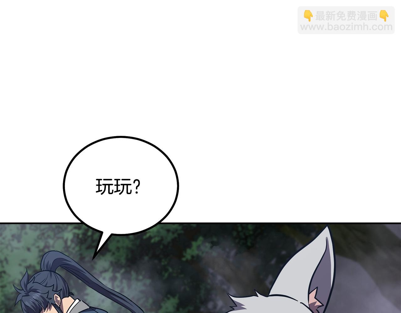 第47话 神秘的老者70