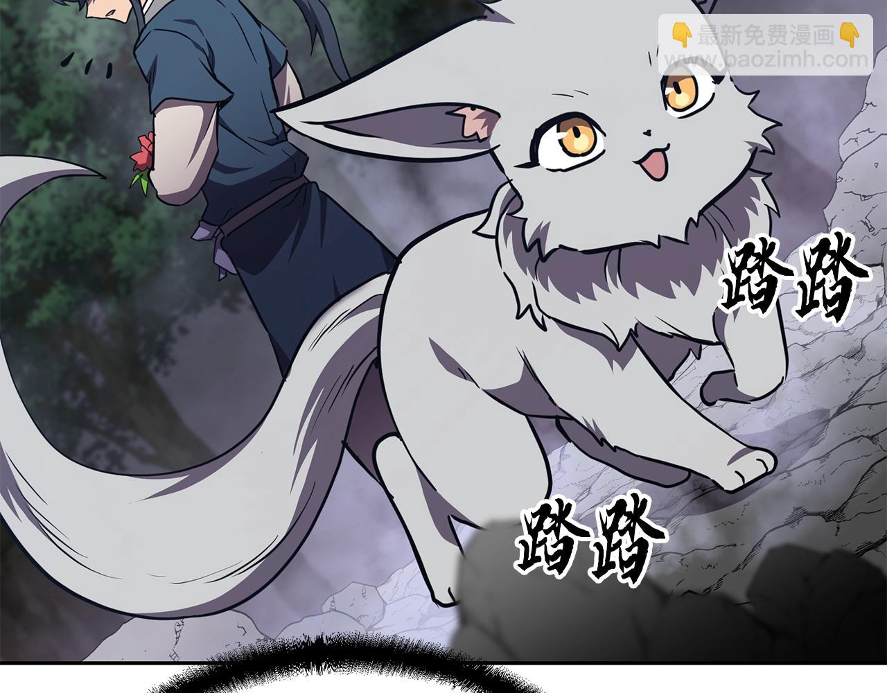 第47话 神秘的老者71
