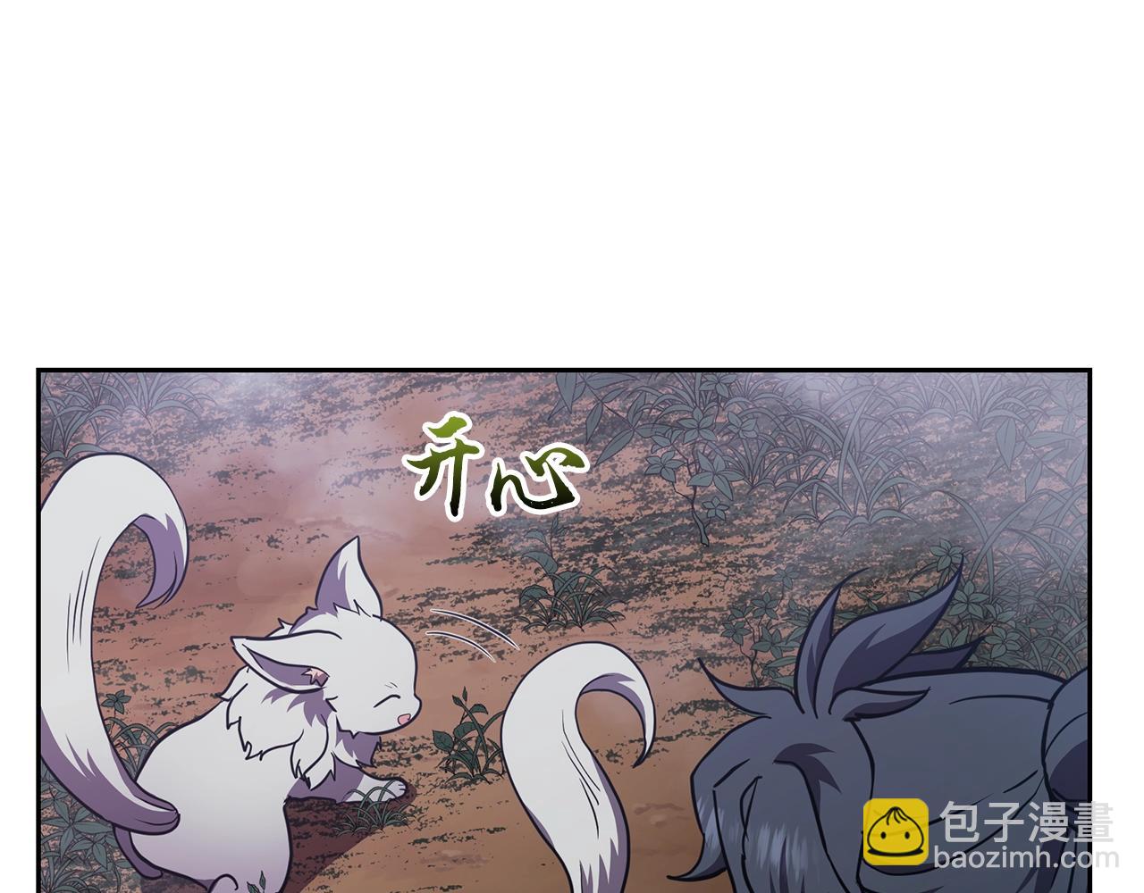 第47话 神秘的老者73