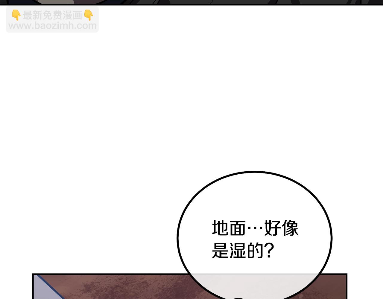 第47话 神秘的老者78