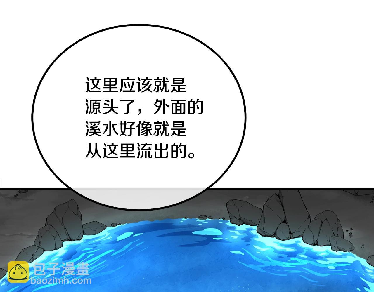第47话 神秘的老者95
