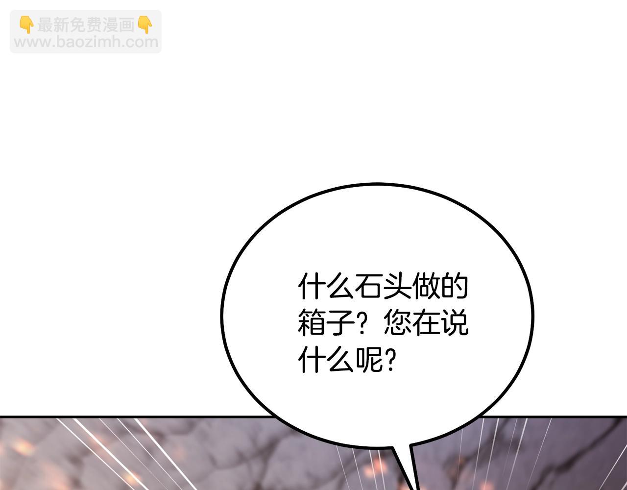 第48话 湖中石箱104