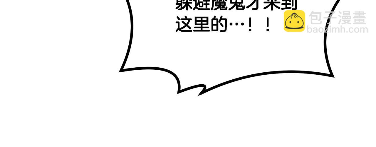 第48话 湖中石箱107