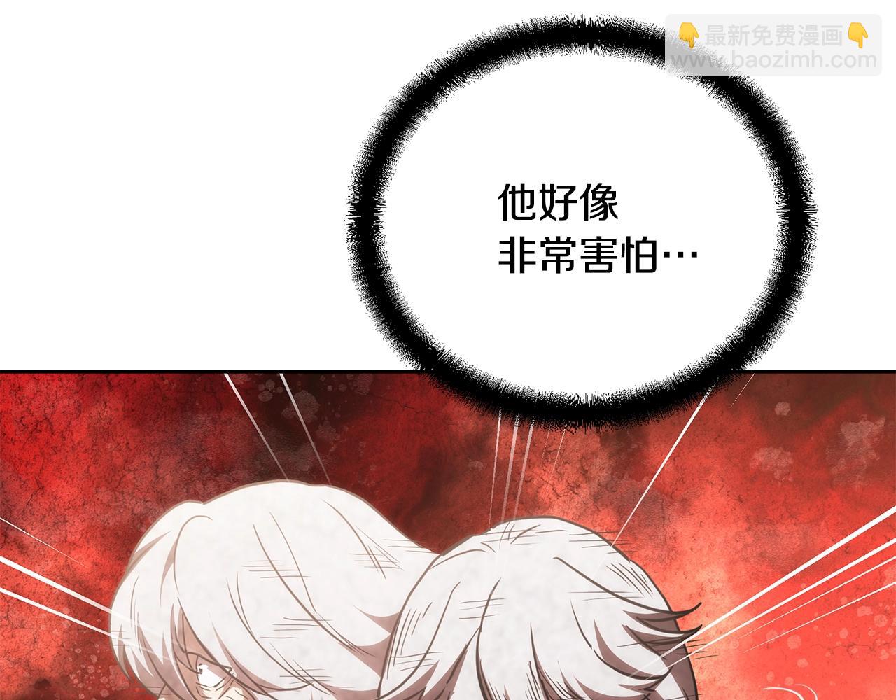 第48话 湖中石箱111