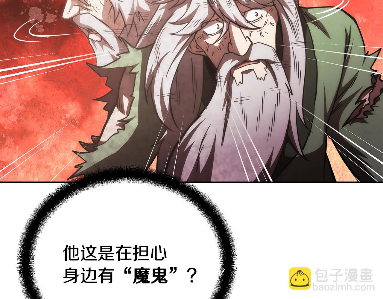 第48话 湖中石箱112
