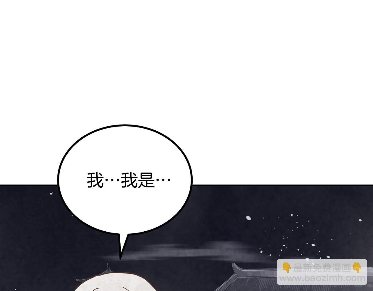 第48话 湖中石箱120