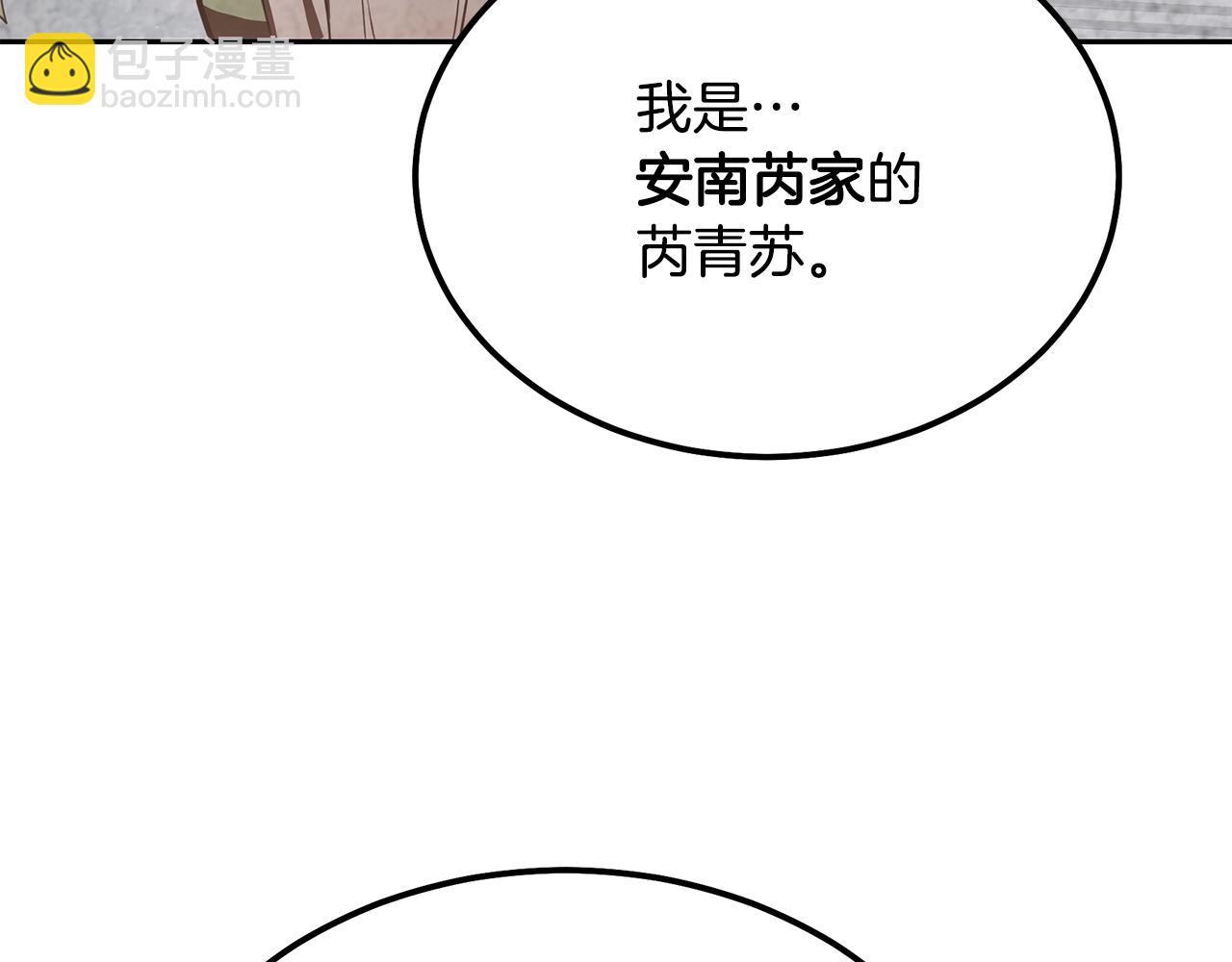 第48话 湖中石箱122