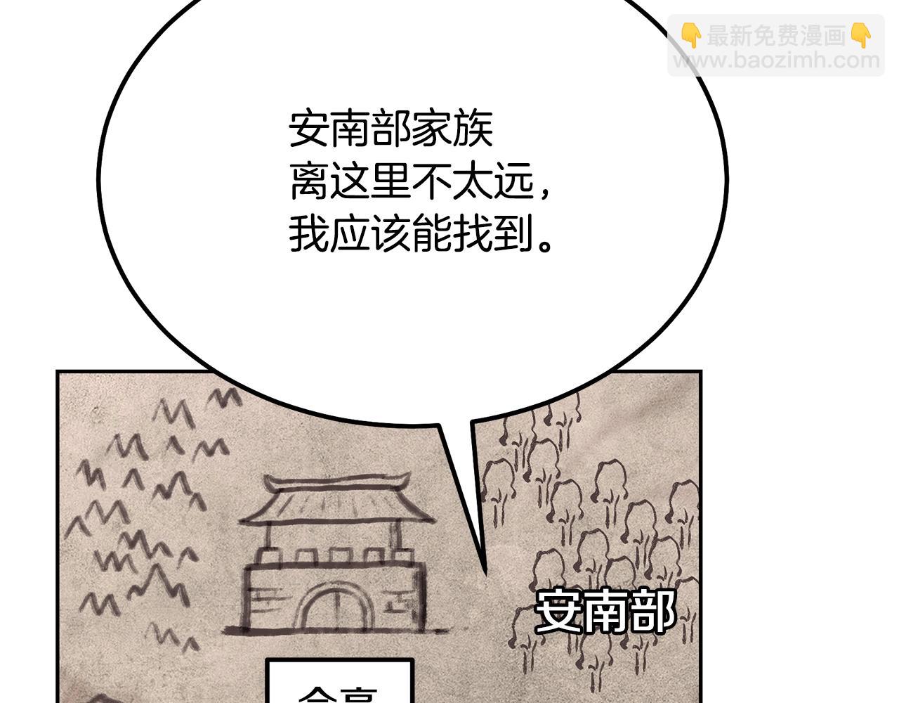 第48话 湖中石箱123