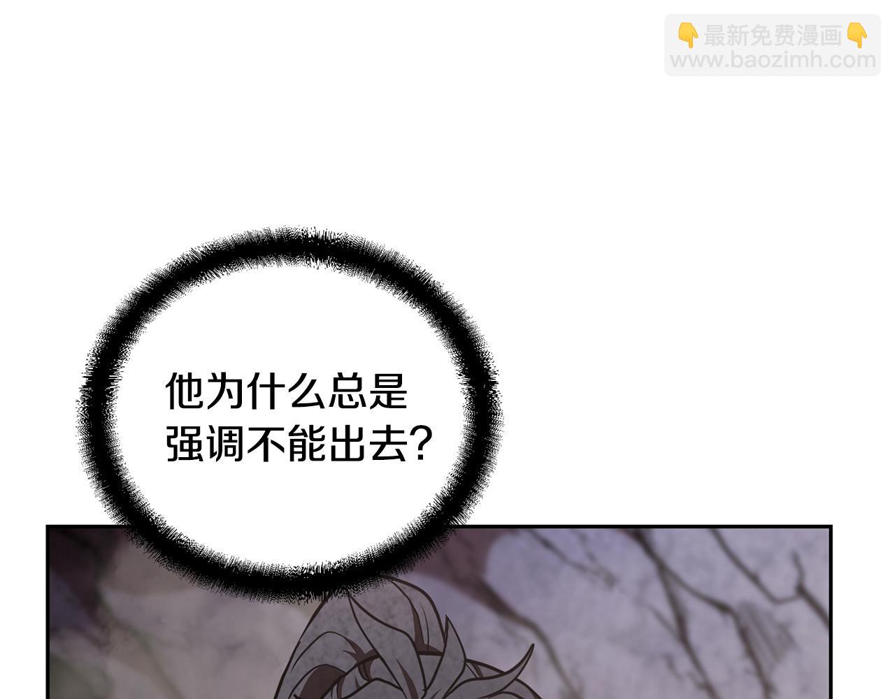 第48话 湖中石箱128
