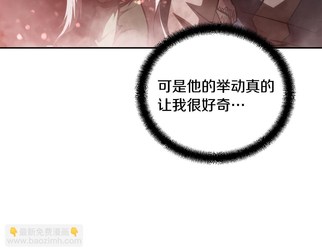 第48话 湖中石箱13