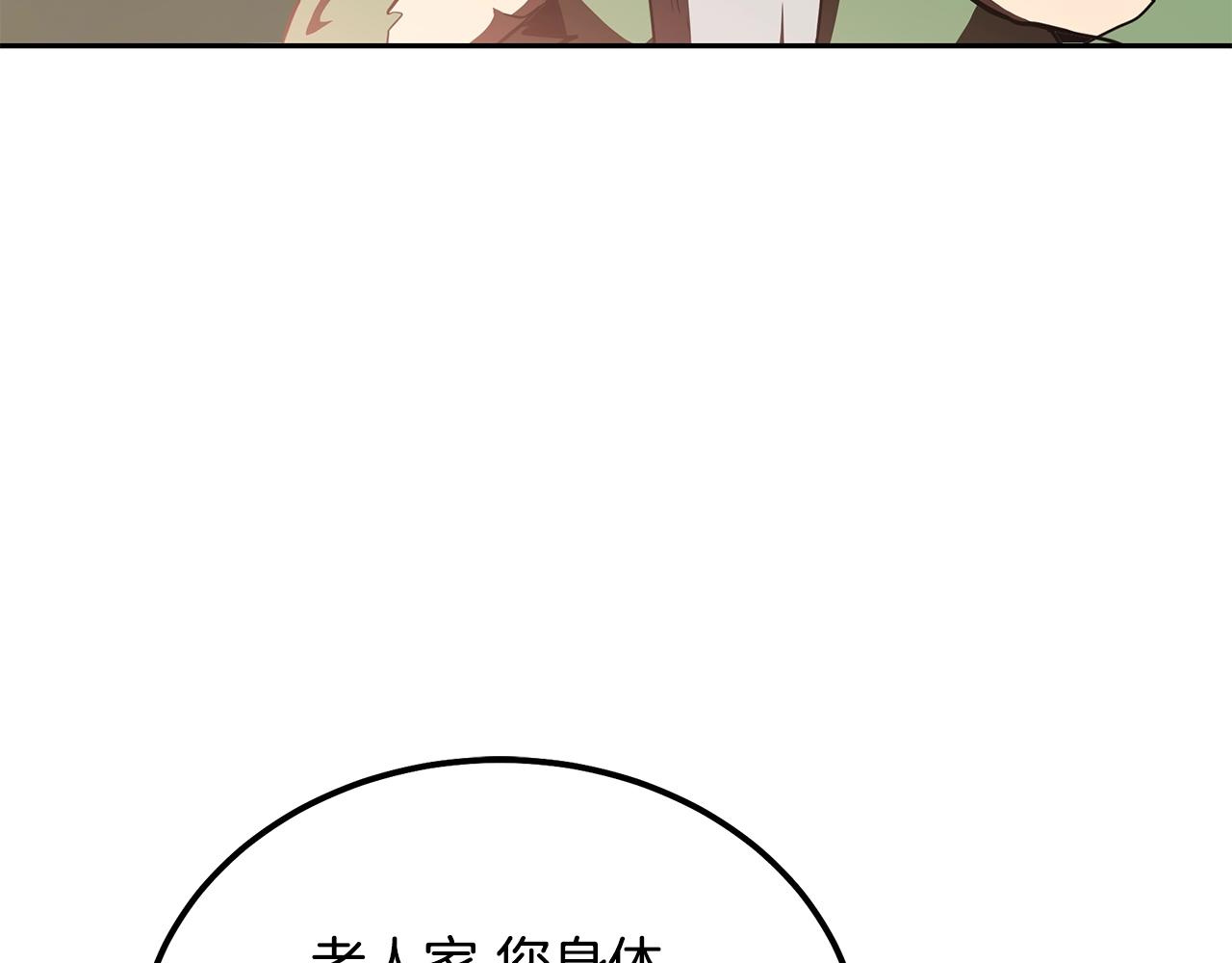 第48话 湖中石箱139