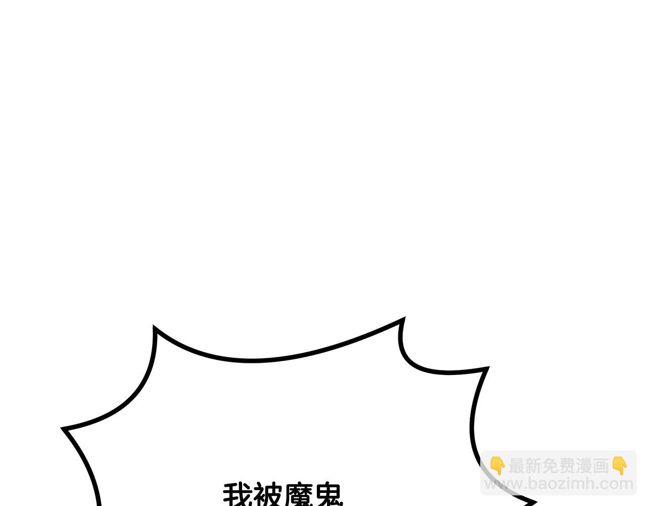 第48话 湖中石箱143