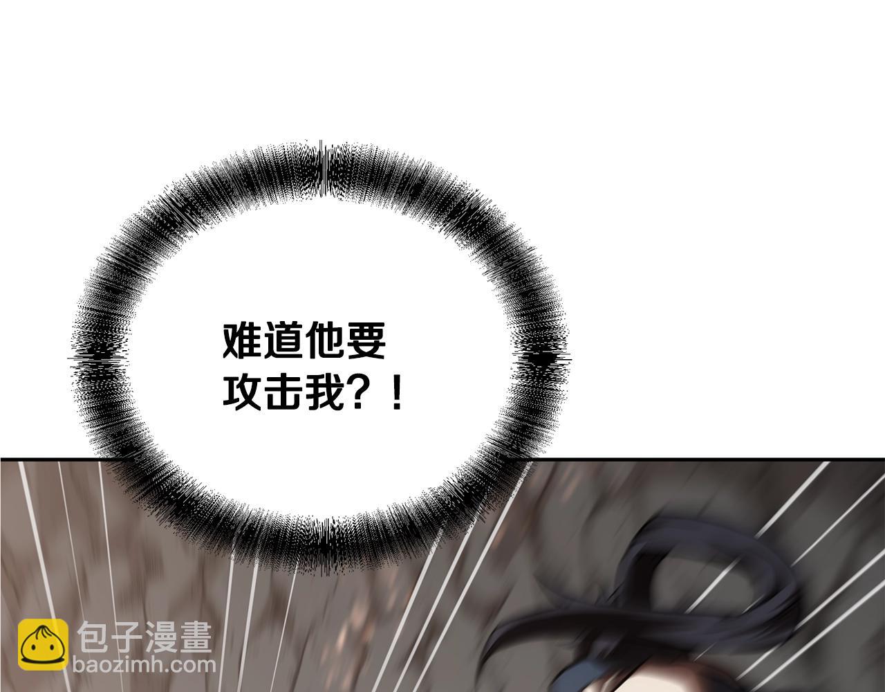 第48话 湖中石箱155