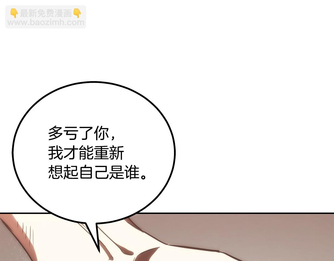第48话 湖中石箱164