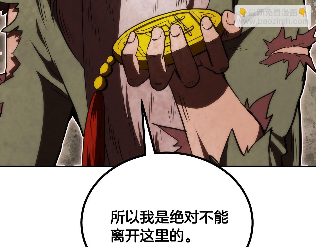 第48话 湖中石箱169