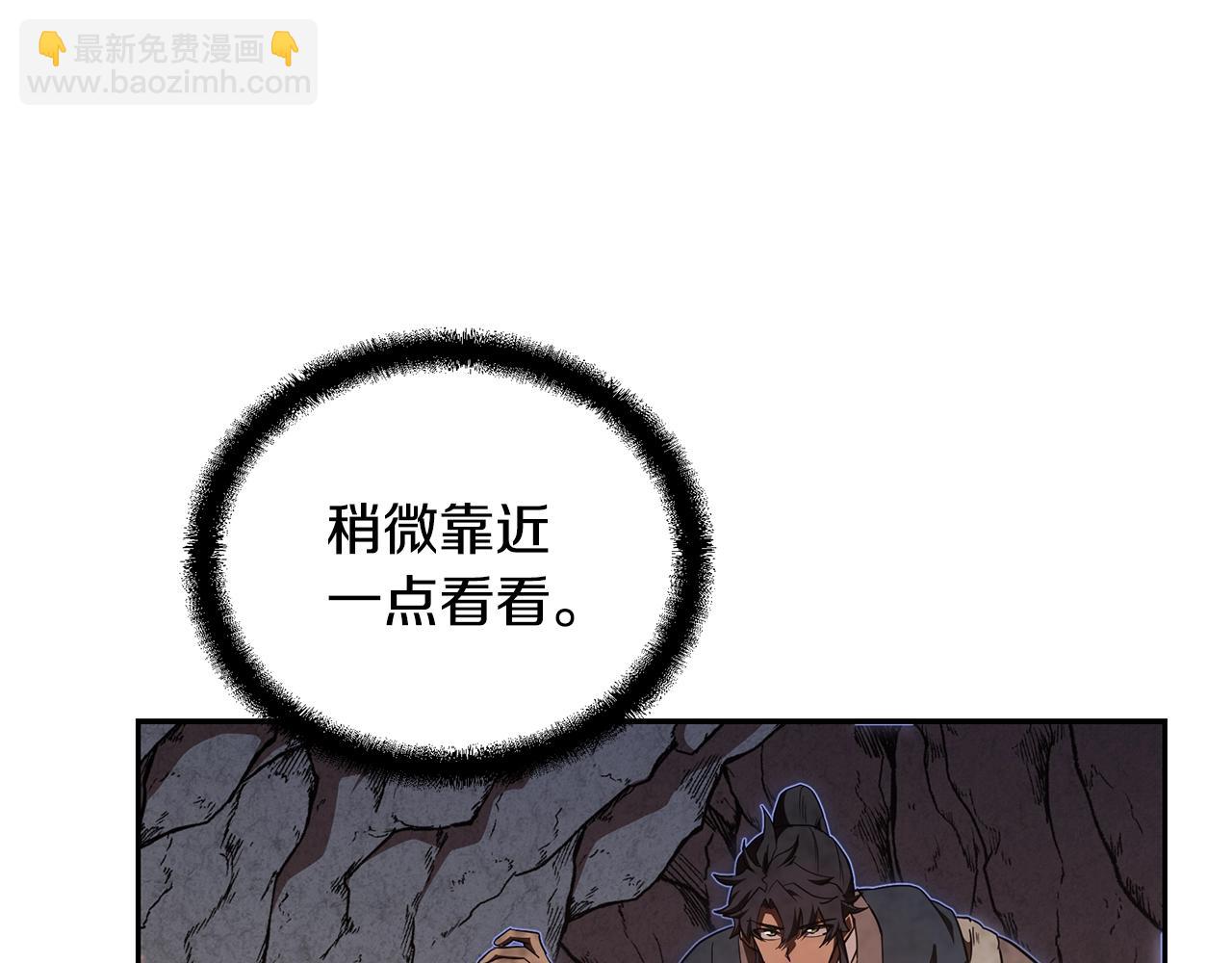 第48话 湖中石箱18