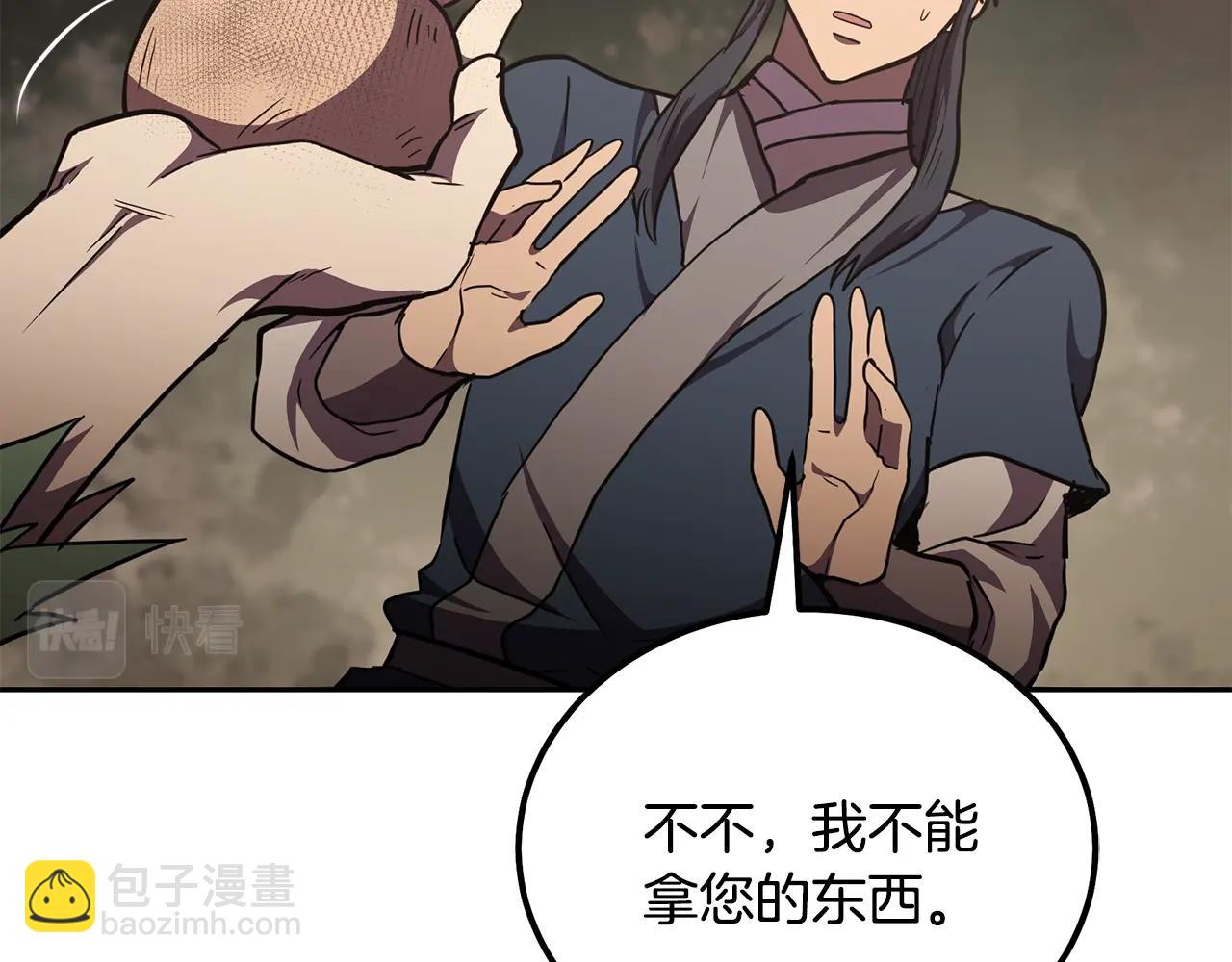 第48话 湖中石箱184