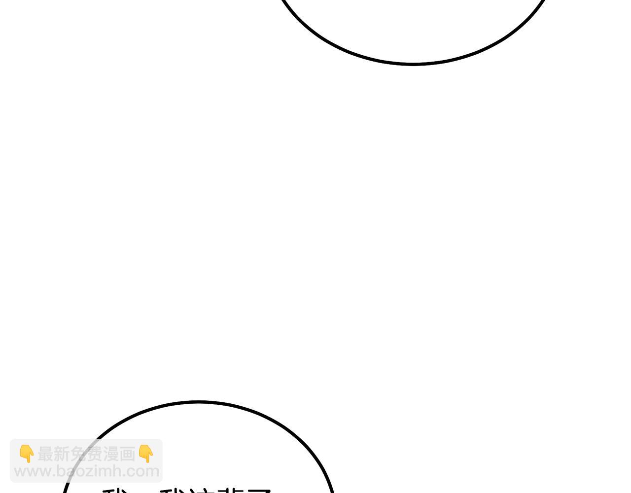 第48话 湖中石箱185